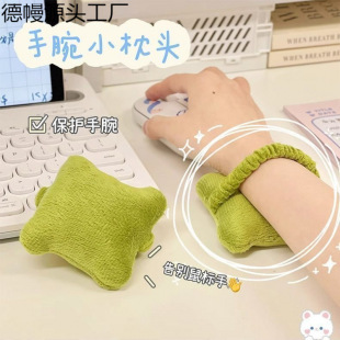 Wrist Mouse Pad, Small Pillow, Elastic Band, Keyboard Typing Wrist Rest Pad, a Must-Have Artifact for Office Workers