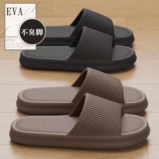 Feeling Slippers Men's Summer Hotel Slippers Home Indoor Bathroom Shoes eva Large Size Slippers Men's Wholesale