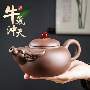 Bullish Teapot Large Capacity Yixing Purple Clay Pot Handmade Tea Maker Household Tea Set Zhu Mud Tea Cup suit