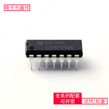 CD40106BE DIP-14 MVF61NN151CMK50 MCIMX280DVM4B MCP16301T-I/C