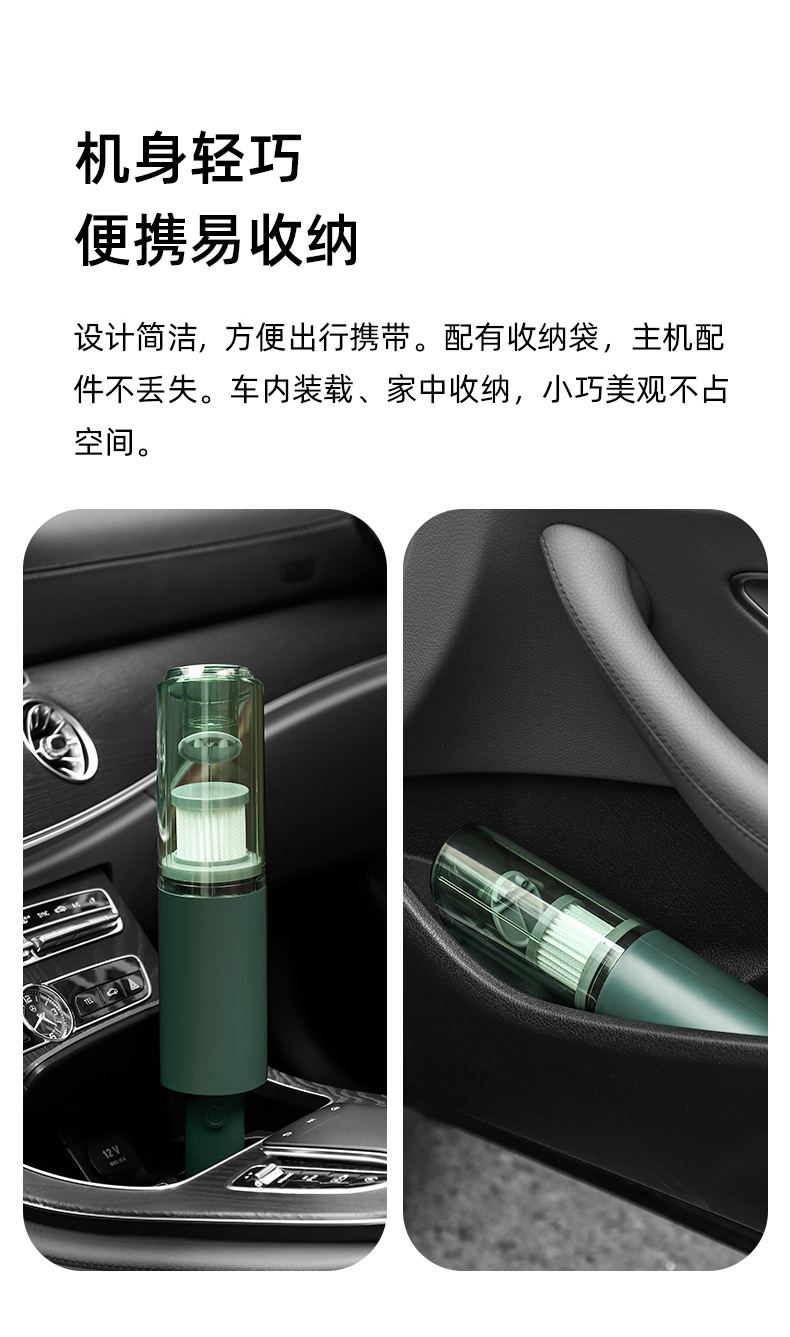 [Customized] Cross-Border Car Vacuum Cleaner, Wireless Handheld Portable Small Car Vacuum Cleaner with Super Powerful Suction Power