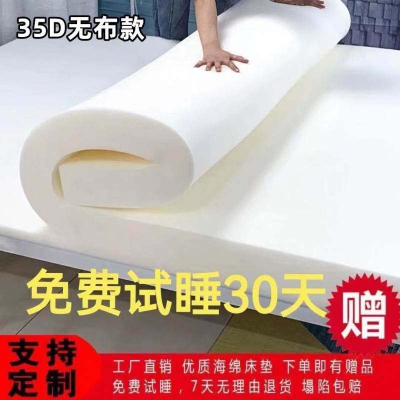 3CM 두꺼운 [두껍고 따뜻하고 편안한] 천 덮개 없음