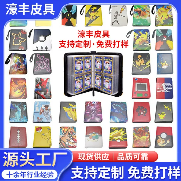 Source Manufacturer Pokémon Card Book 4-Grids Loose-Leaf Zipper Portable Storage Card Bag Pokemon Collection Card Book