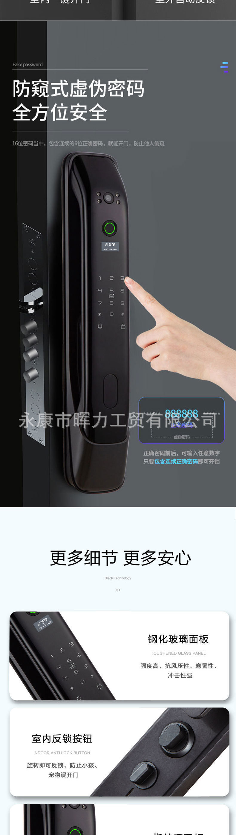 东方传奇_09.jpg