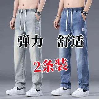 2026新款美式弹力牛仔裤男士春夏季宽松直筒阔腿裤潮牌男生休闲裤