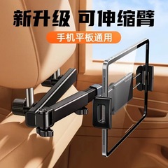 車のリアタブレットホルダー車の後部枕携帯電話タブレットホルダー格納式折りたたみレイジーホルダー