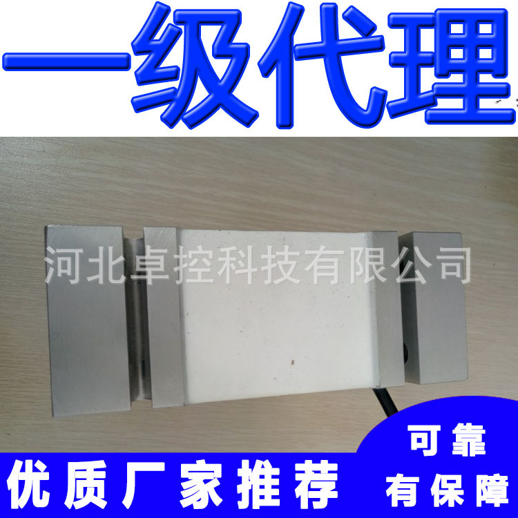 NA116-1000KG/2000KG MAVIN称重传感器