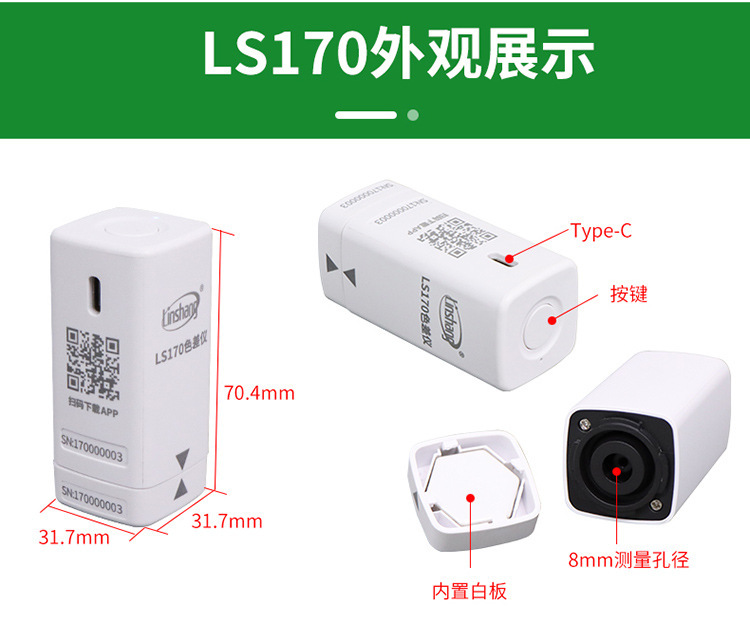 LS170-171详情页V1_19.jpg