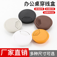 コンピュータの事務机の本のデスクトップのコンピュータの線の穴の蓋は線の箱の事務机の線の穴のカバーを通り抜けて線の箱を通ります。