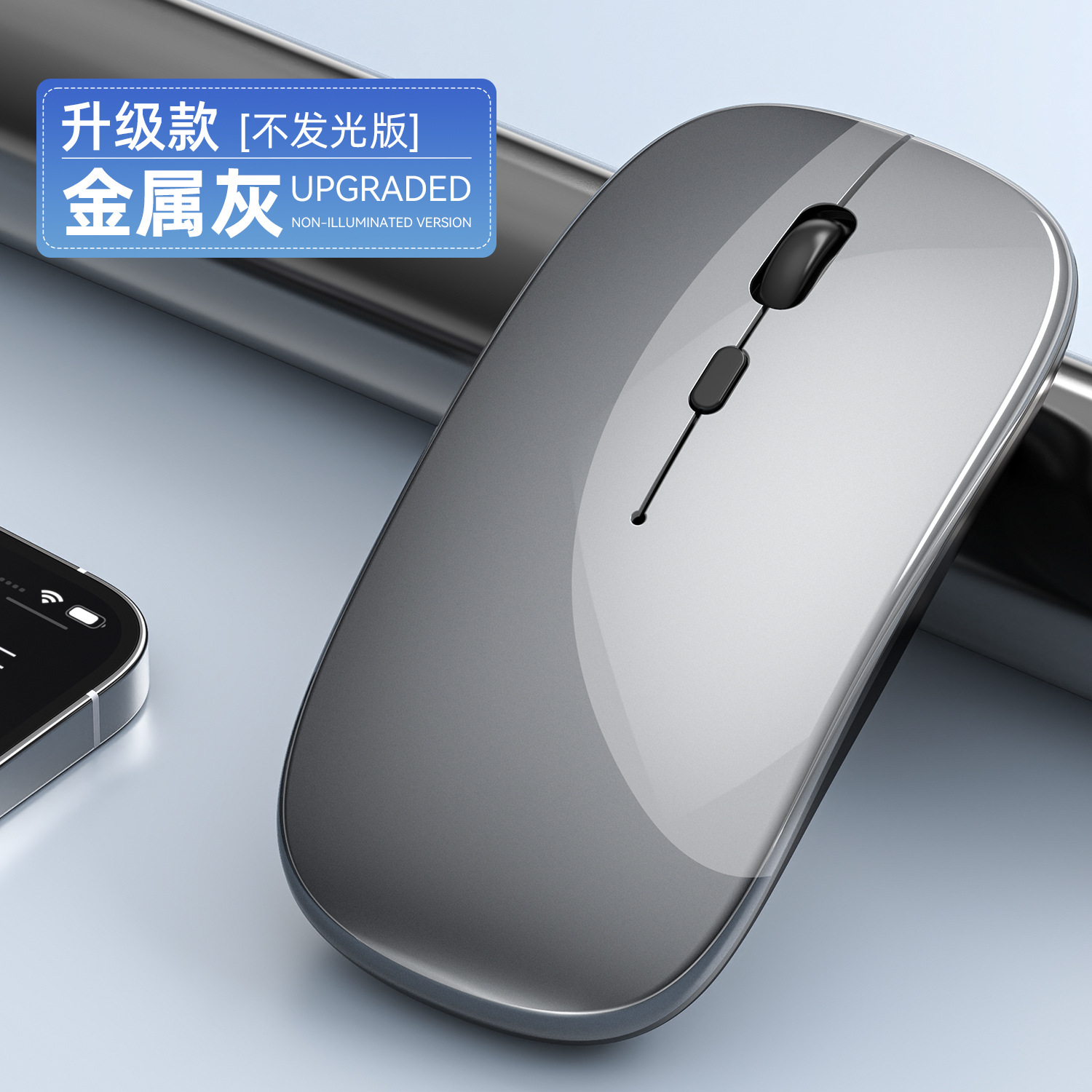 Fábrica directa transfronteriza nueva carga Bluetooth dual modo inalámbrico luminiscente computadora portátil de oficina ratón silencioso