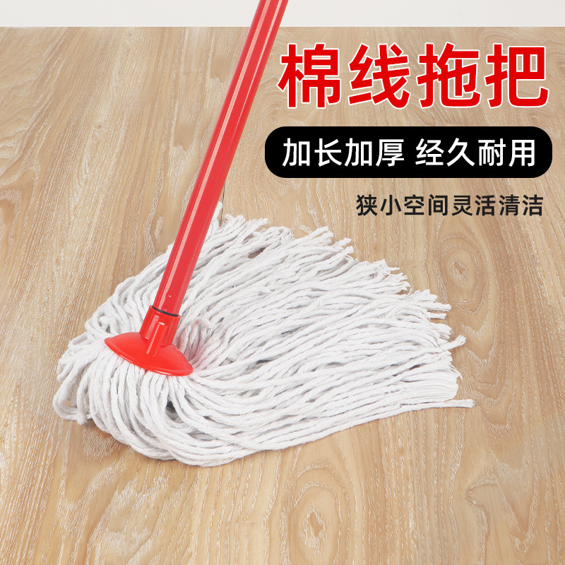 Manufacturer Wholesale Reinforced Round-Head Mop, Round White Cotton Yarn Absorbent Durable Household Cleaning Mop