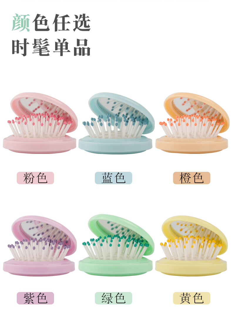 纯色便携梳详情_06