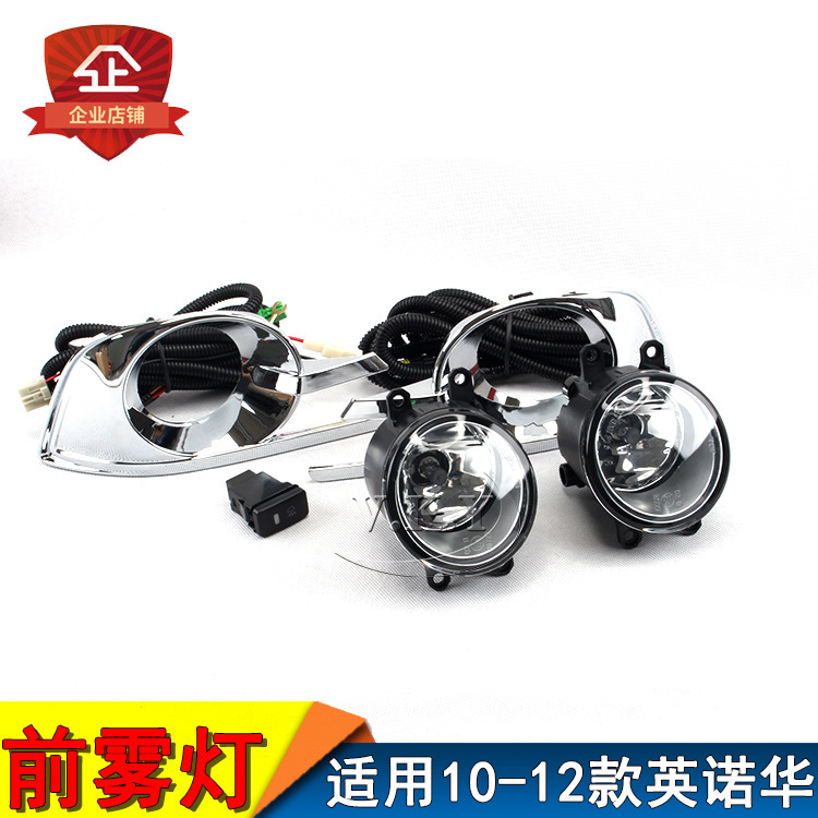 Aplicable a 10 11 12 años Toyota innovar conjunto de lámpara de niebla delantera importado Inova lámpara de barra de luz de choque