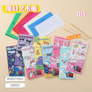 New Sanrio Egg Magic Art Sticker Children's Sticker Scratch Handmade Sticker DIY Colorful