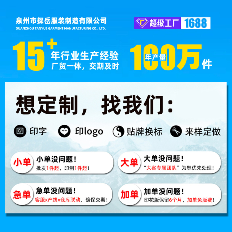 定制翻领潮流男士外套春秋季鸡皮绒商务休闲青年薄款复古工装夹克|undefined