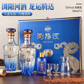 浏阳河白酒6瓶整箱浓香型白酒52度礼盒装 批发一件代发包邮宴请