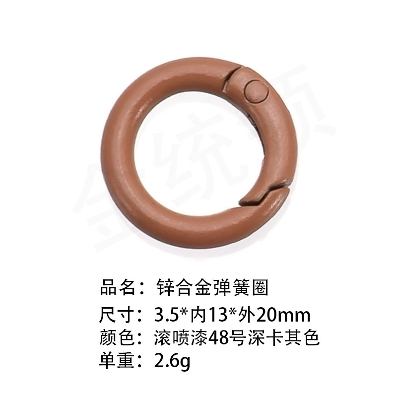 送料無料100色塗装カラフル高弾性スプリングリング開口丸型リングドッグバックルブラインドボックスギフトペンダントキーホルダー|undefined