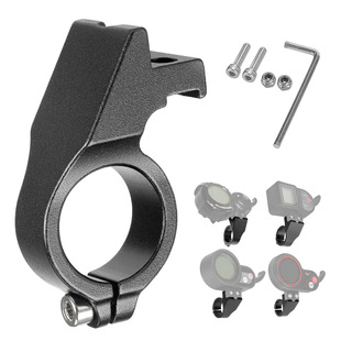 Electric Scooter Modified Aluminum Bracket Fixing Bracket Instrument Buckle Suitable for Lent Hilop Alang Accessories