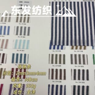 ����l�y����2mm3mm4mm ȫ��ɫ����Ҏ�l���r��ȹ��ͯ�b�ﶬ����