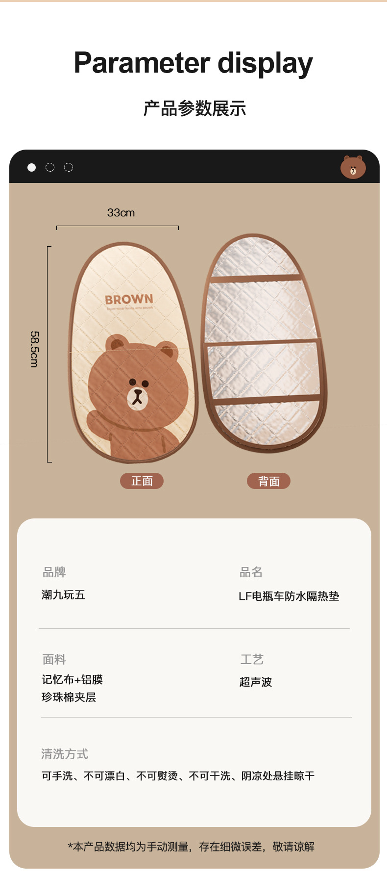 Flip-Up Electric Scooter Seat Cover, Waterproof, Sun-Proof, Summer Heat Insulation, Anti-Scalding, Universal Seat Cover for Aima and Yadea Electric Scooters