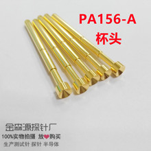 �yԇ�PA156-A ��^ 4.0MM���^ ̽� �� ����� Ӣ��GKS004�