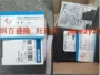 omron欧姆龙全新数字面板表