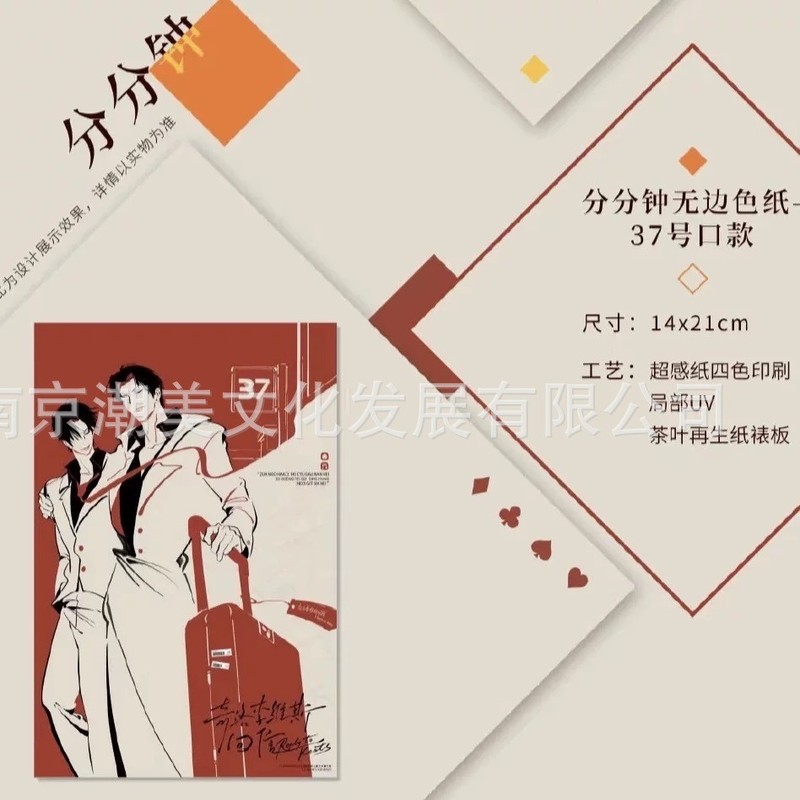 【正版现货】渊火集奇洛李维斯回信周边熔火徽章森雨漫正版吧唧|undefined