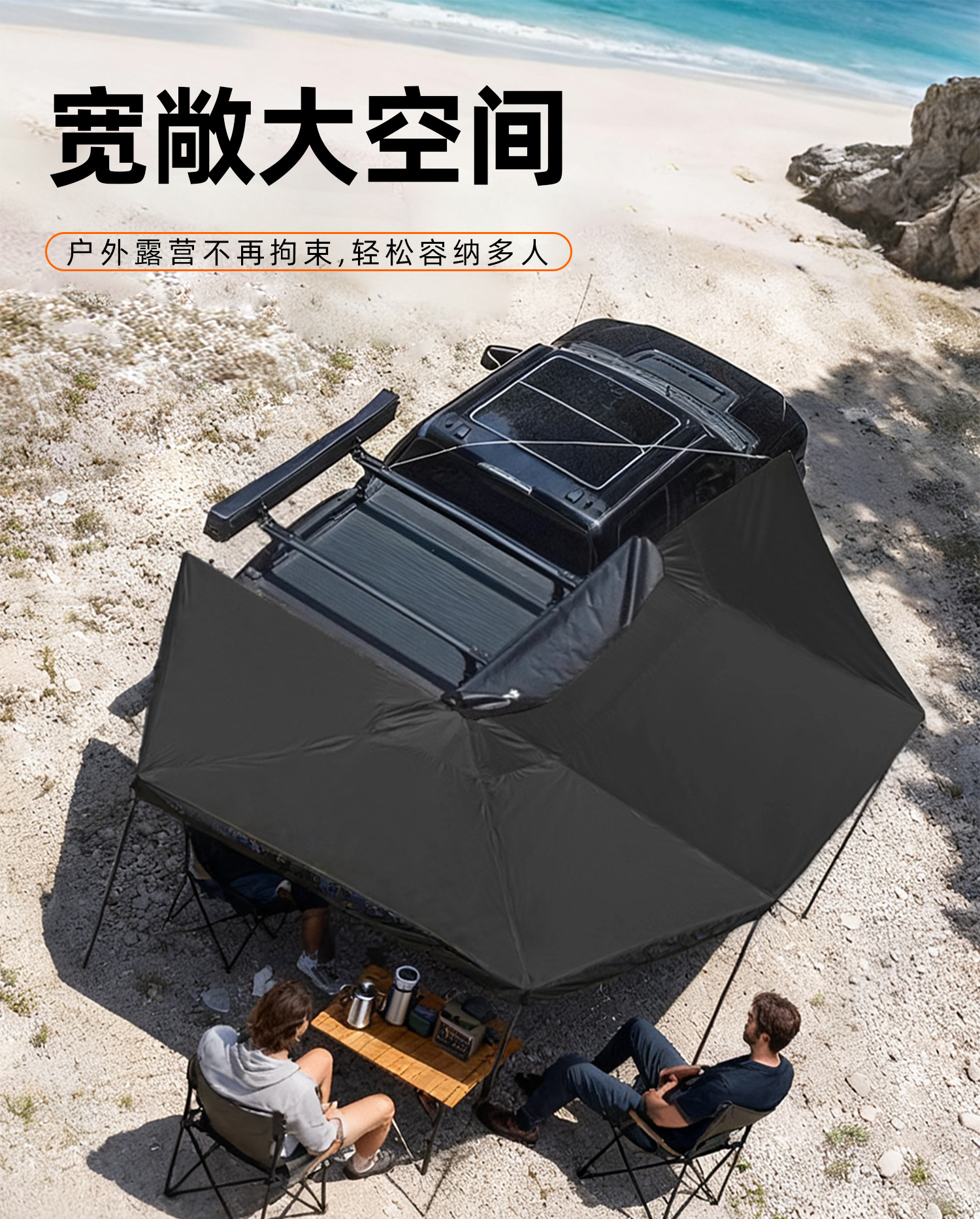 360-Degree Car Side Tent Double-Pole Side Tent Extended Version Canopy Outdoor Camping Suv Side Tent Side-Mounted Tent Sunshade