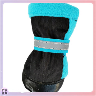 ✅ Pet Clothing Reflective Dog Shoes Non-Slip and Wear-Resistant Soles Suitable for Small and Medium-Sized Dogs Lightweight and Not Easy to Fall Off Dog Shoes