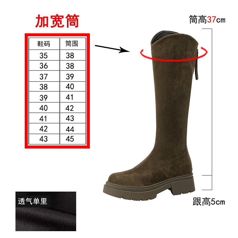 단일 측면 와이드 튜브 다크 브라운