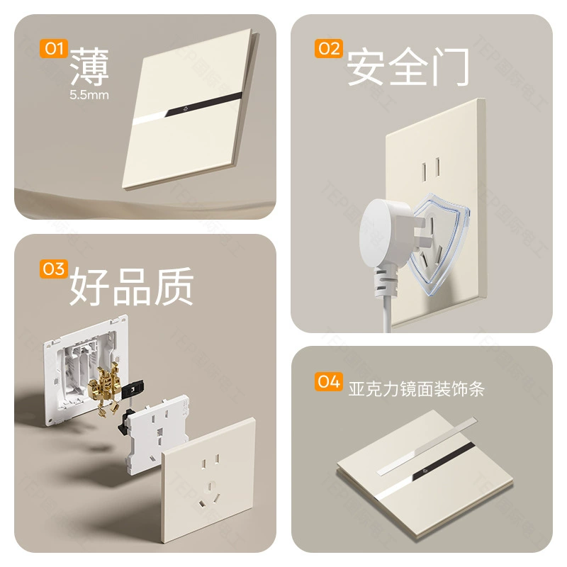 Международный электрик Cocoa Egg and Custard Skin Switch Socket Panel Household Type 86 Concealed One-Open Double Control USB Five-5 Hole