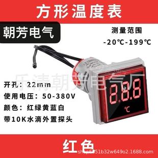 ����늚�  ���Μضȱ� ����LED�������@-20-199�� ���@�ضȱ�22mm