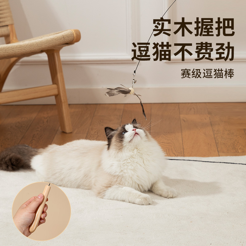 新商品の超ロング猫の棒の羽の棒のワイヤーの鈴の猫のおもちゃの羽の猫の棒の柔らかい釣りの猫の棒の現物|undefined