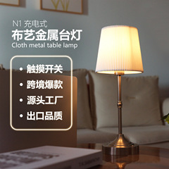 アマゾンクロスボーダー布芸金属電気スタンドレトロ充電レストラン装飾雰囲気電気スタンド寝室ベッドサイドナイトライト