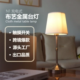 小夜灯;装饰台灯;智能夜灯