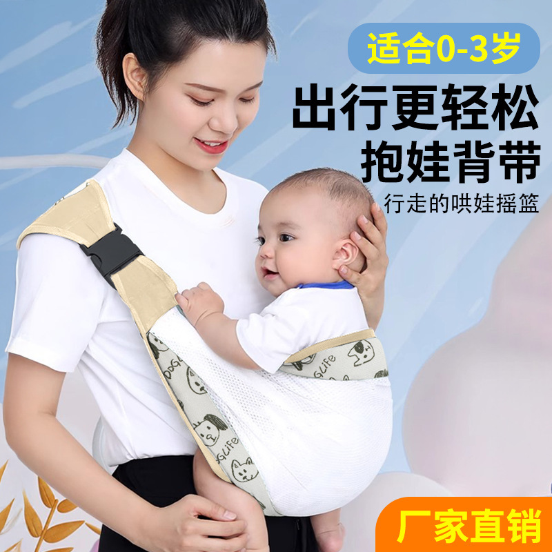 Baby Carrier: Hands-Free Newborn Baby Sling, Front-Facing Carrier for Easy Baby Outings with a Simple Waist Stool