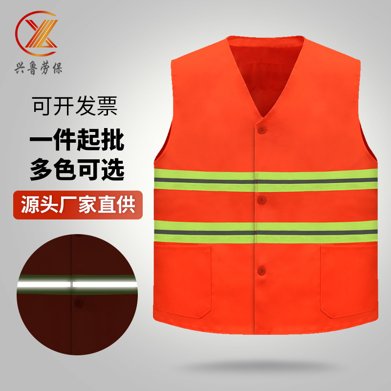 Reflective vest Sanitation vest railway garden protection Road Administration duty cleaner reflective vest Sanitation vest