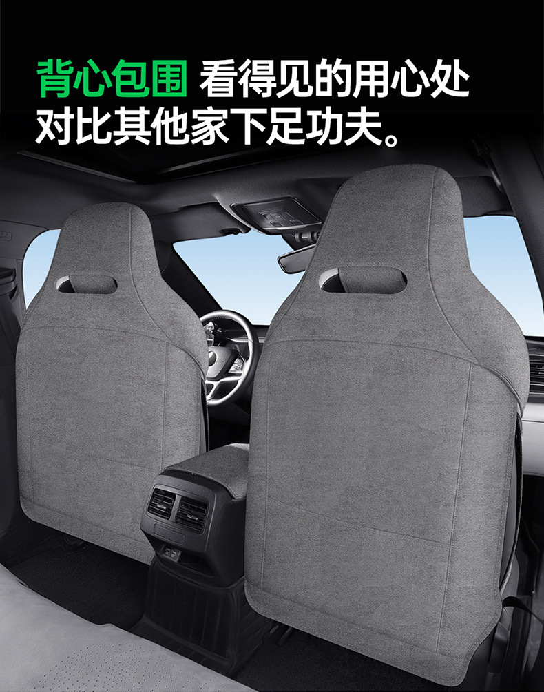 Byd Destroyer 05 Special Car Seat Cushion, Rams Perforated Breathable Full-Cover Anti-Slip Seat Cover