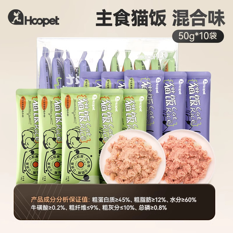 Alimentos básicos a precio completo, arroz para gatos, comida para gatos, bocadillos para gatos, mascotas, gatos adultos, gatitos, aceite de pescado