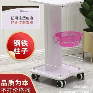 Medical Beauty Salon Special Instrument Cart with Small Bubble Cart Shelf Base High-End Mobile Instrument Placement Rack