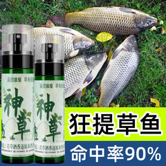 神草草鱼专用添加剂诱鱼剂野钓黑坑泡玉米颗粒饵窝料诱食剂开口剂