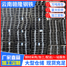 厂家冷弯槽钢 不锈钢叉车槽钢叉车门架升降设备加厚U型钢
