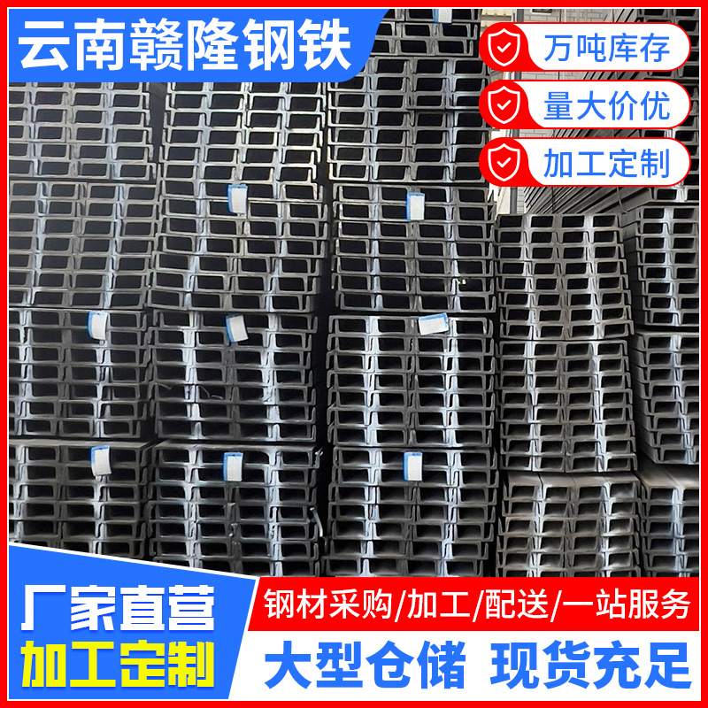 厂家冷弯槽钢 不锈钢叉车槽钢叉车门架升降设备加厚U型钢