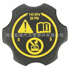 68249136AA 68442532AA 13502353适用于吉普雪佛兰汽车散热器水箱