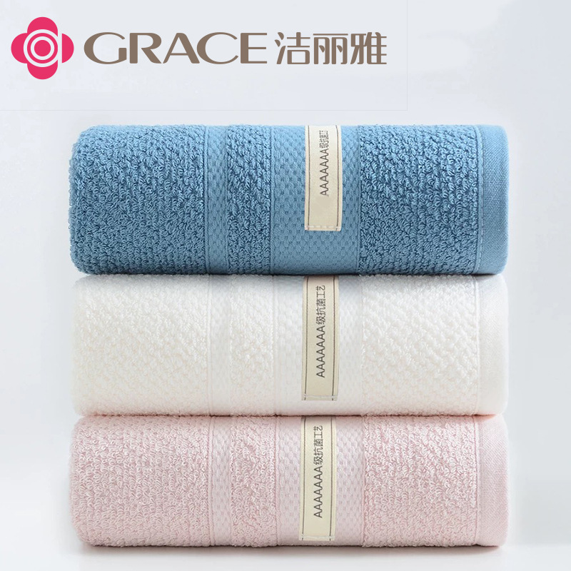 Jieliya antibacterial towel pure cotton absorbent thickened cotton towel embroidered logo jieliya 7278