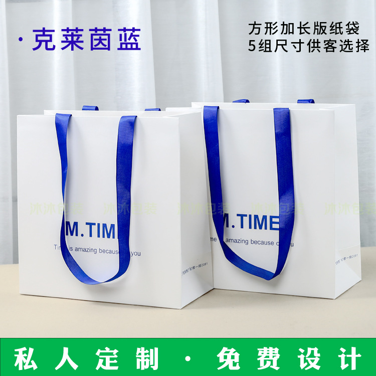 白卡服装手提纸袋定LOGO男女童装方形胶枪手提购物包装袋牛皮纸袋