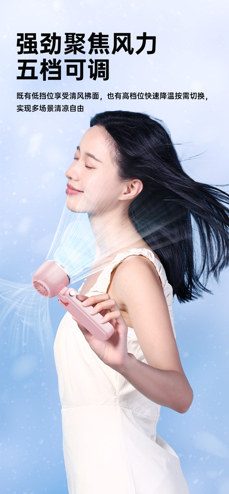 手持风扇渲染详情_08