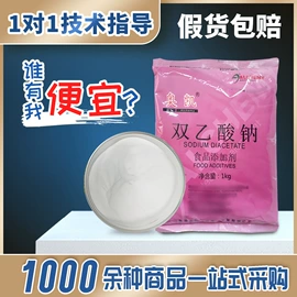 营养强化剂;食品保水剂;增稠剂