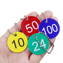 现货带珠链标牌寄存物门牌金属标牌亚克力铭牌钥匙牌数字号码牌