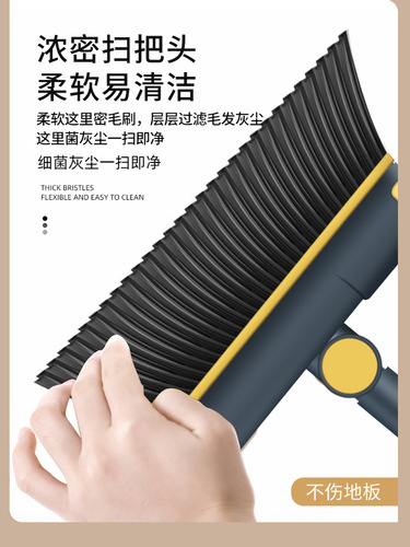 Factory New Broom and Dustpan Set Household Soft Broom Sweeping Combo Broom and Dustpan Combination Hair Sweeping Wholesale